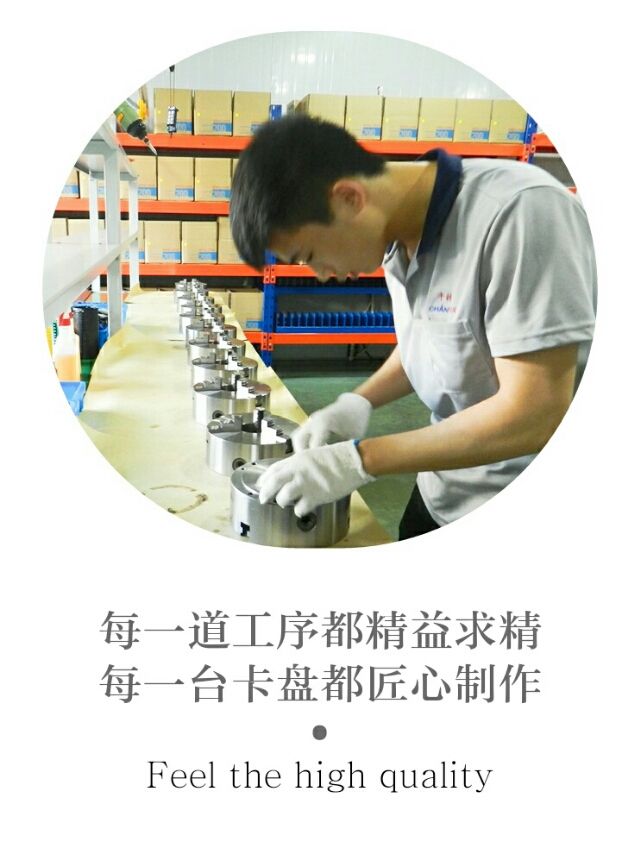 千鴻生產(chǎn)的三爪卡盤和四爪卡盤，每一道工序都精益求精，每一臺手動卡盤都匠心製作。