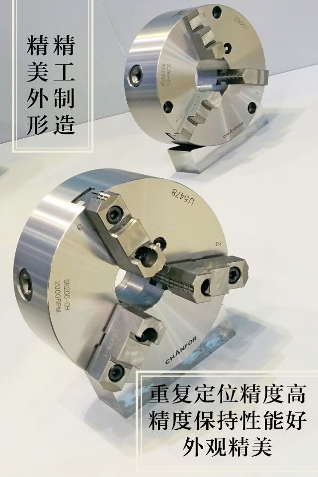 千鴻生產(chǎn)的卡盤夾具產(chǎn)品是精工製造，具有精美外形，重複定位精度高、精度保持性能好。